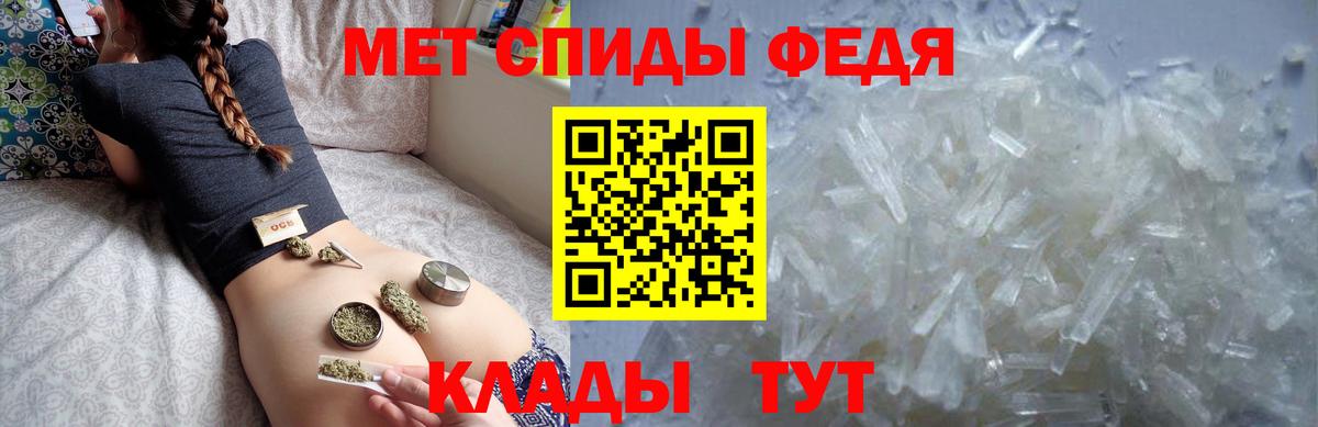 Гусиноозёрск  АМФ Premium  Вход с VPN 