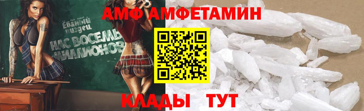 Мефедрон Гусиноозёрск