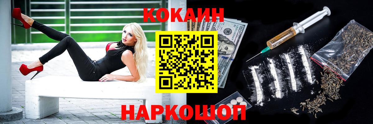 Cocaine Боливия Гусиноозёрск