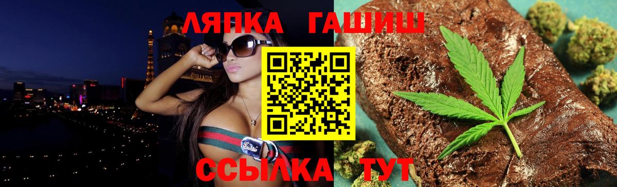 ГАШ Ice-O-Lator Гусиноозёрск