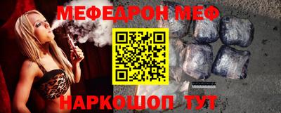 прущие крисы Краснодар