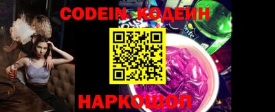 прущие крисы Краснодар