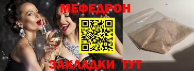 кокаин Краснокаменск