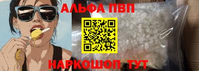 прущие крисы Краснодар