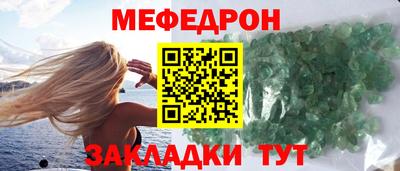 кокаин Краснокаменск