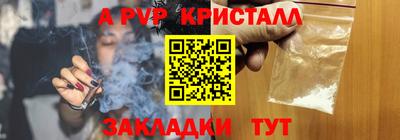 бошки Краснознаменск