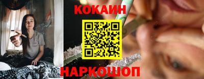 прущие крисы Краснодар