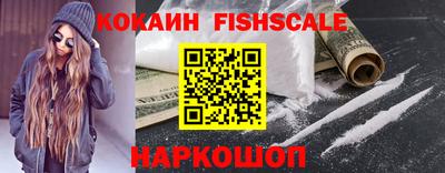 прущие крисы Краснодар