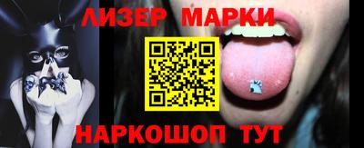 кокаин Краснокаменск