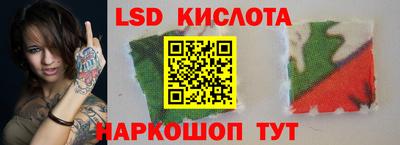 прущие крисы Краснодар