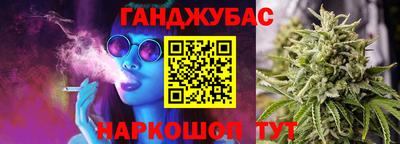 кокаин Краснокаменск