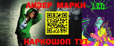 прущие крисы Краснодар