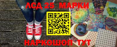 кокаин Краснокаменск