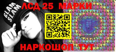 прущие крисы Краснодар
