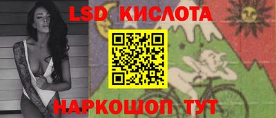 прущие крисы Краснодар