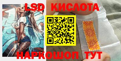 прущие крисы Краснодар