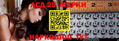прущие крисы Краснодар