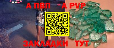 кокаин Краснокаменск