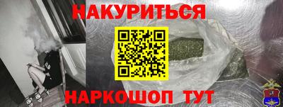 бошки Краснознаменск