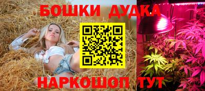 кокаин Краснокаменск