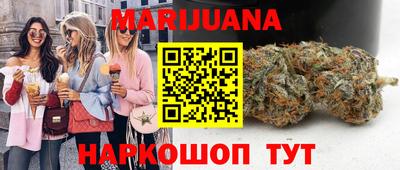 кокаин Краснокаменск