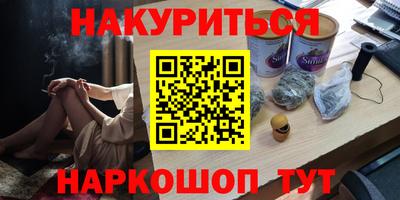 кокаин Краснокаменск