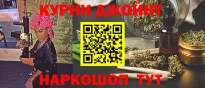кокаин Краснокаменск