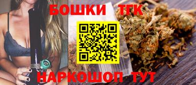 бошки Краснознаменск
