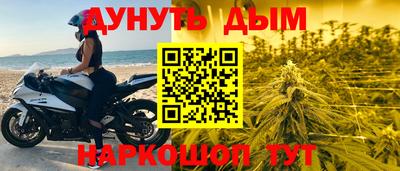 прущие крисы Краснодар