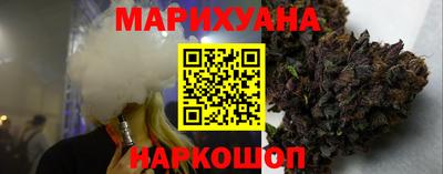 кокаин Краснокаменск