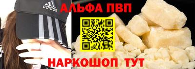 бошки Краснознаменск