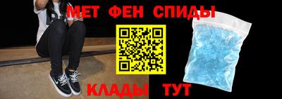прущие крисы Краснодар