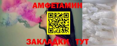 прущие крисы Краснодар