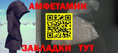 прущие крисы Краснодар