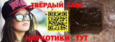 кокаин Краснокаменск
