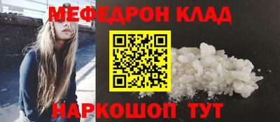 бошки Краснознаменск