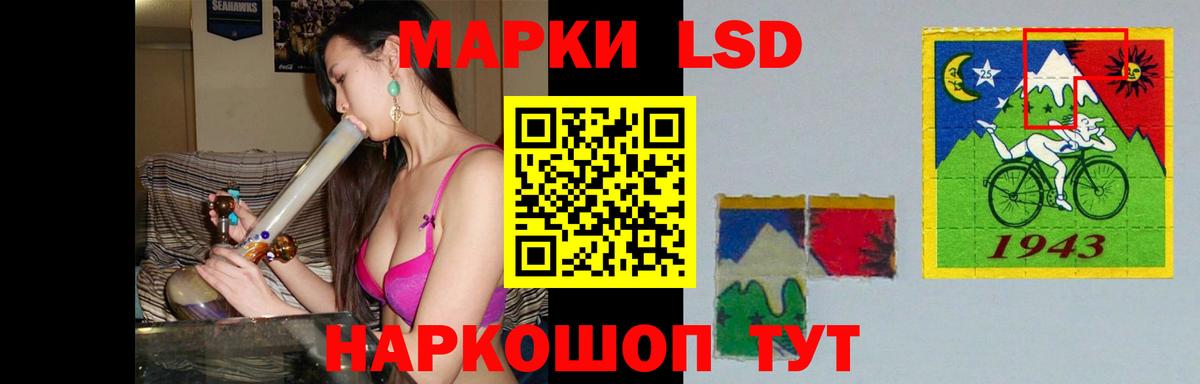 ЛСД экстази ecstasy  ЛСД экстази  Вход с VPN  Гусиноозёрск  ЛСД экстази ecstasy 