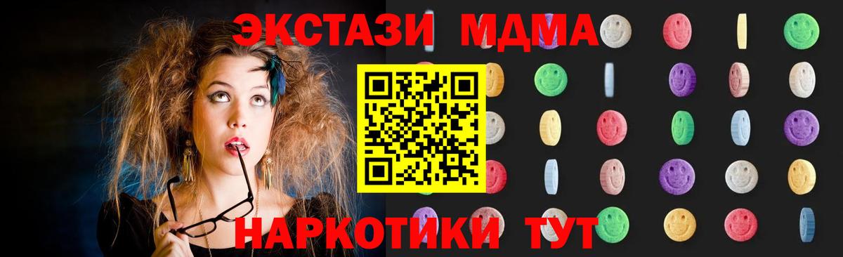 MDMA Molly  MDMA  Гусиноозёрск  MDMA VHQ  Вход с VPN 
