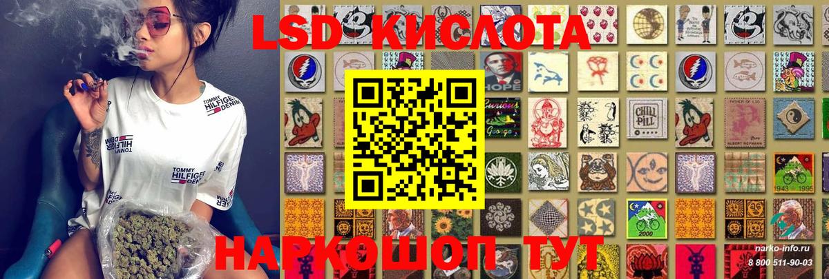 Наркотические марки 1,5мг Гусиноозёрск