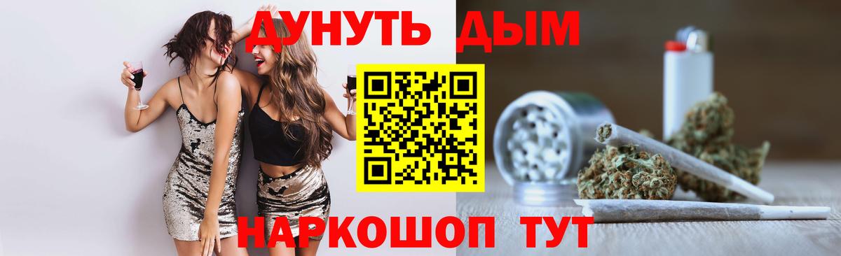Каннабис индика Гусиноозёрск