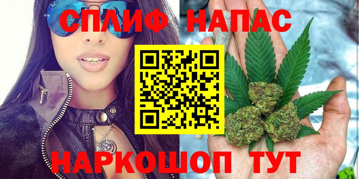 Бошки Шишки сатива  Марихуана индика  Гусиноозёрск  Вход с VPN 